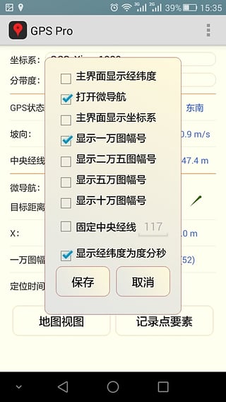 GPS ProϷͼ