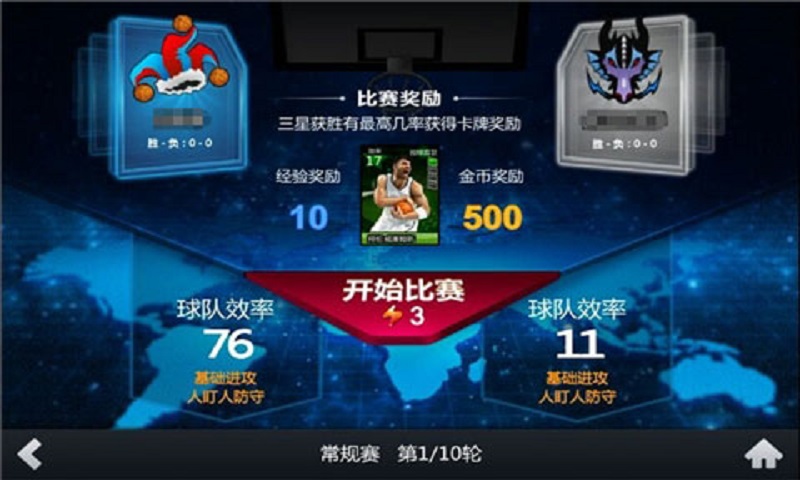 NBA2Kȫǣٷ棩Ϸͼ