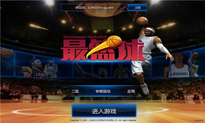 NBA2Kȫǣٷ棩Ϸͼ