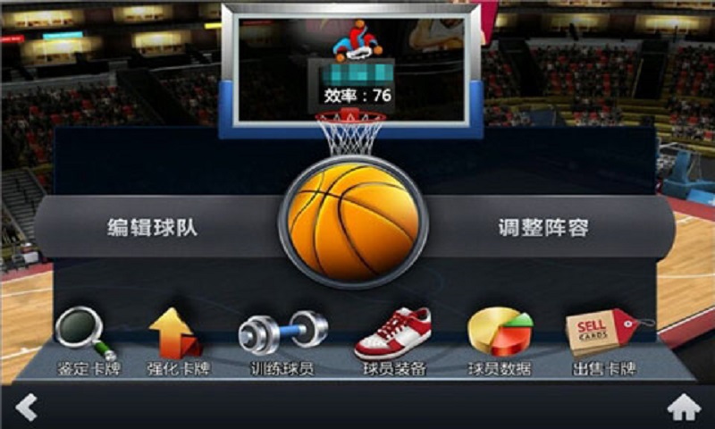 NBA2Kȫǣٷ棩Ϸͼ