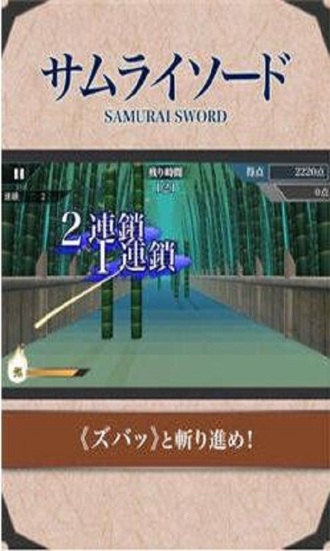 ʿ֮(Samurai Sword/饤`)Ϸͼ