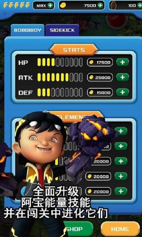 (BoBoiBoy:Power Spheres) Ϸͼ