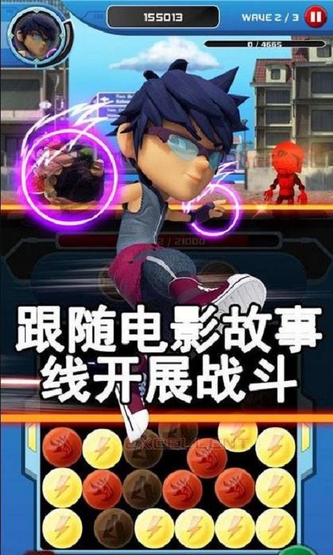 (BoBoiBoy:Power Spheres) Ϸͼ