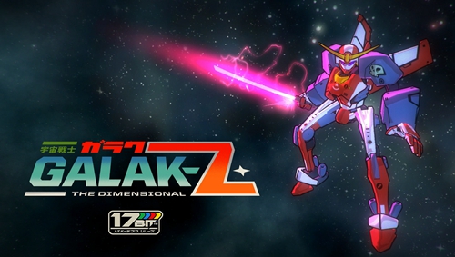 Galak ZϷͼ