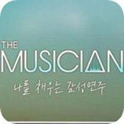 ּ(The Musician)ͼ