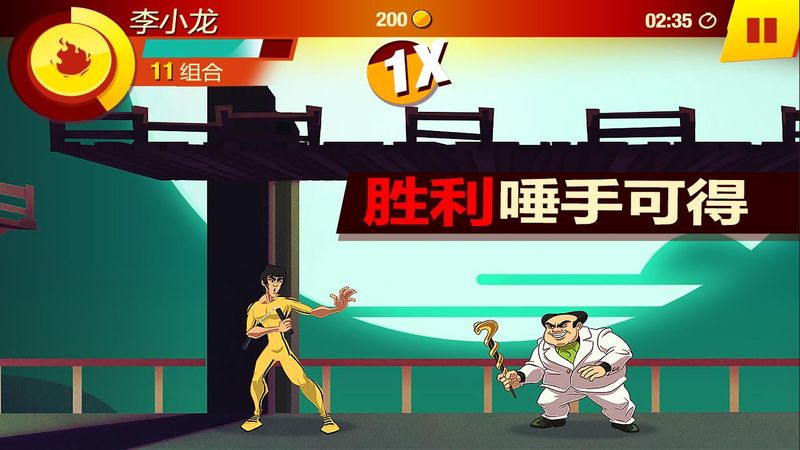 С(Bruce Lee Enter The Game)Ϸͼ