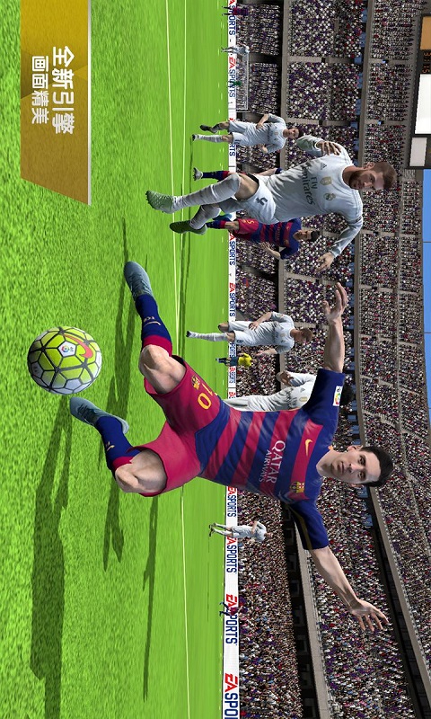 FIFA 16Ϸͼ