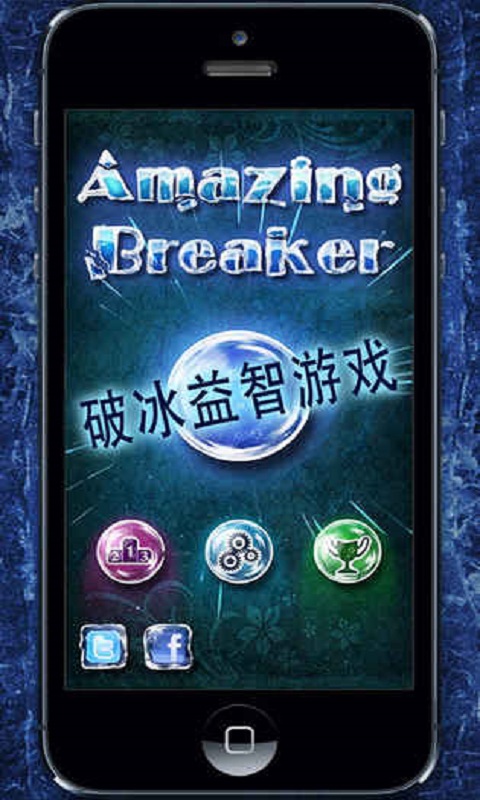 ߣAmazing BreakerϷͼ