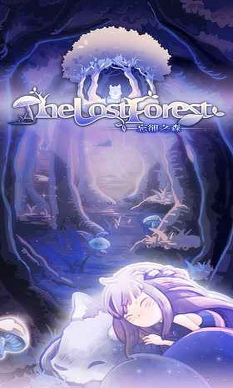 s֮ɭThe Lost ForestϷͼ