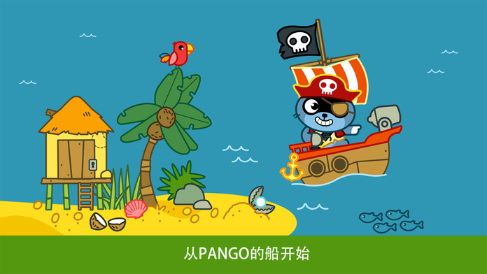 Pango PirateϷͼ