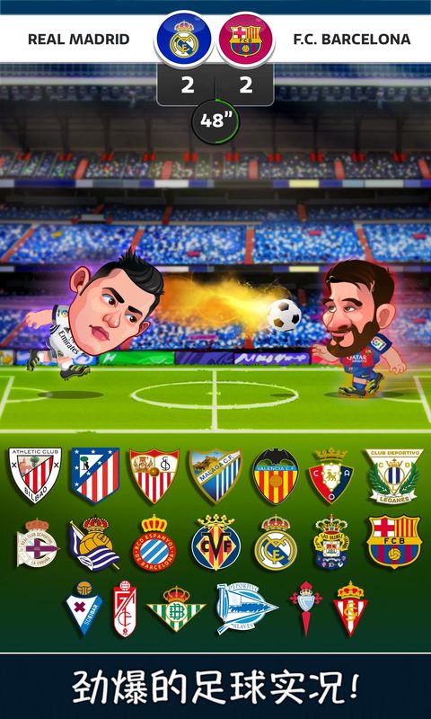 ͷůHead Soccer La Liga 2017Ϸͼ