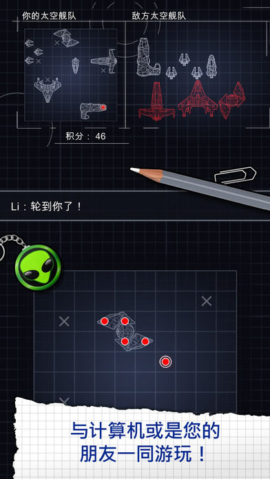 Space Battle : ϵ - սBattleshipϷɴϷͼ