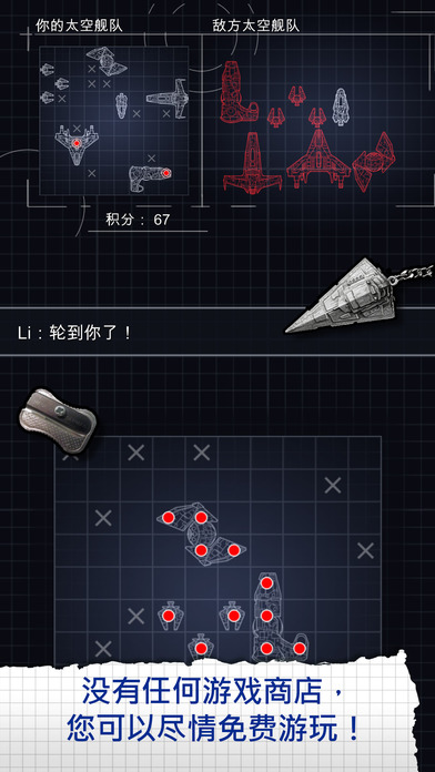 Space Battle : ϵ - սBattleshipϷɴϷͼ