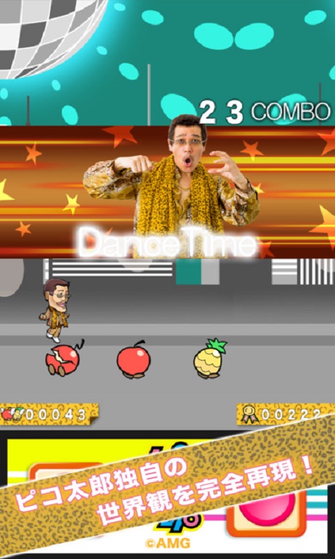 ̫PPAP RunϷͼ