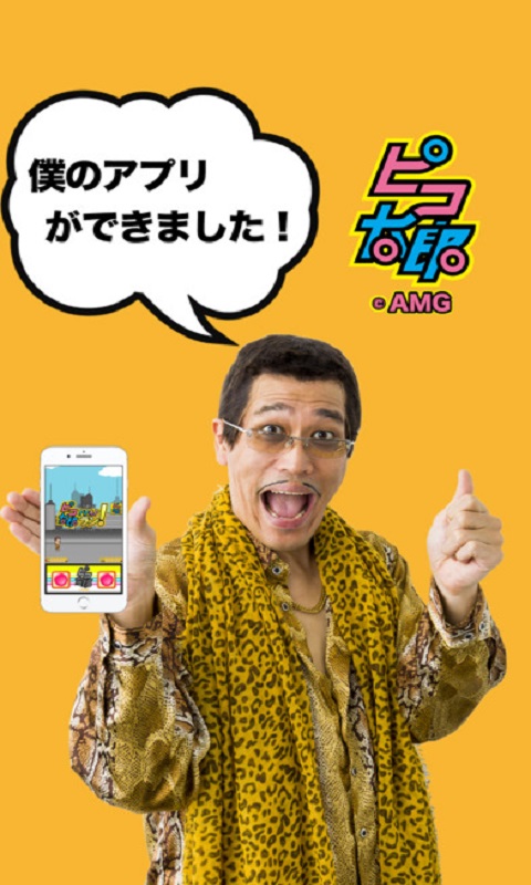 ̫PPAP RunϷͼ