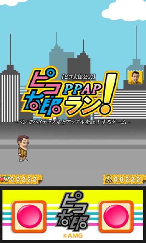 ̫PPAP RunϷͼ