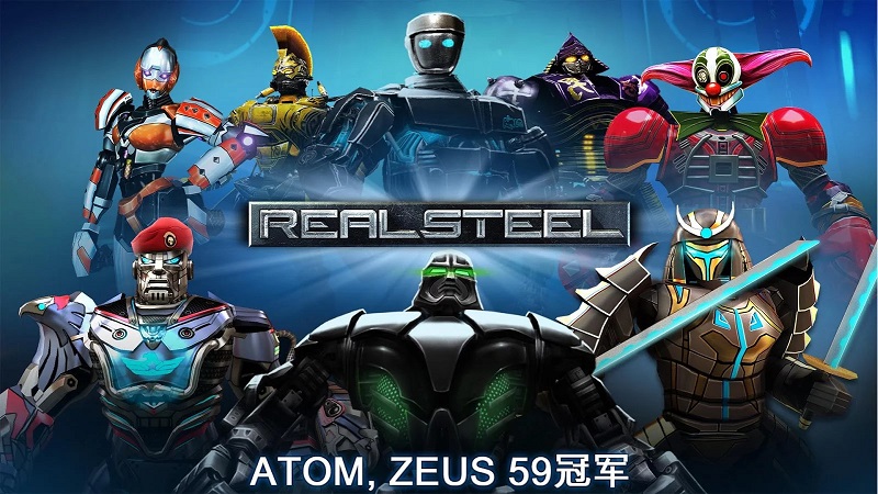 ׸ȭ(Real Steel)Ϸͼ