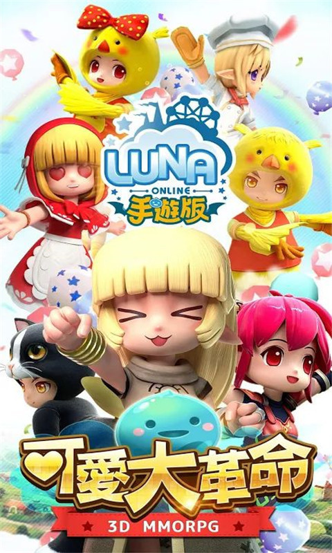 Luna onlineΰϷͼ