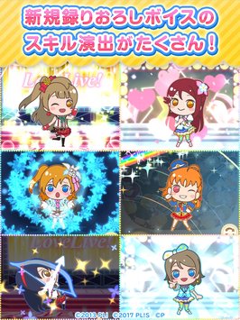 ԲLoveliveϷͼ