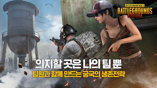 PUBG mobileκϷͼ