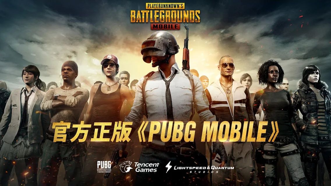 Pubg mobileշϷͼ