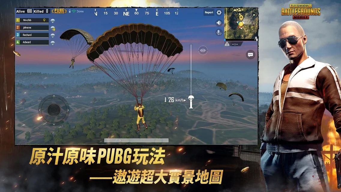 Pubg mobileշϷͼ