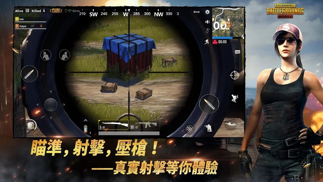 Pubg mobileշϷͼ