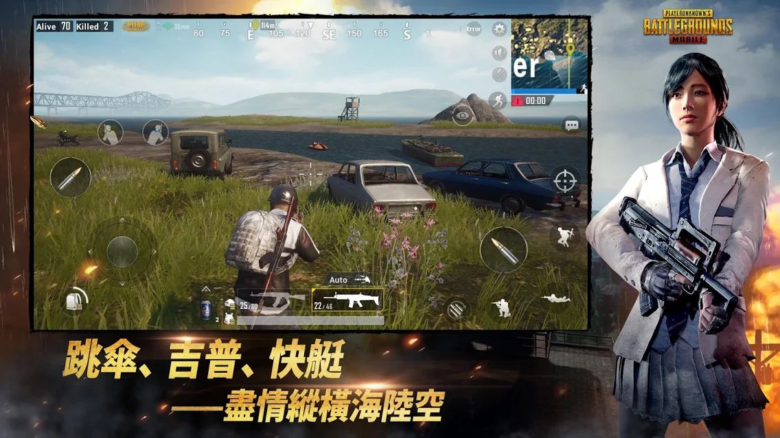 Pubg mobileշϷͼ