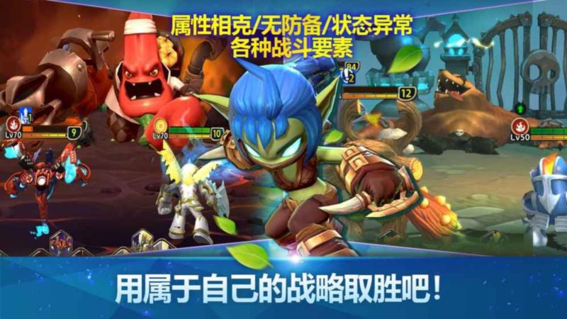 Skylanders Ring of Heroes׿Ϸͼ