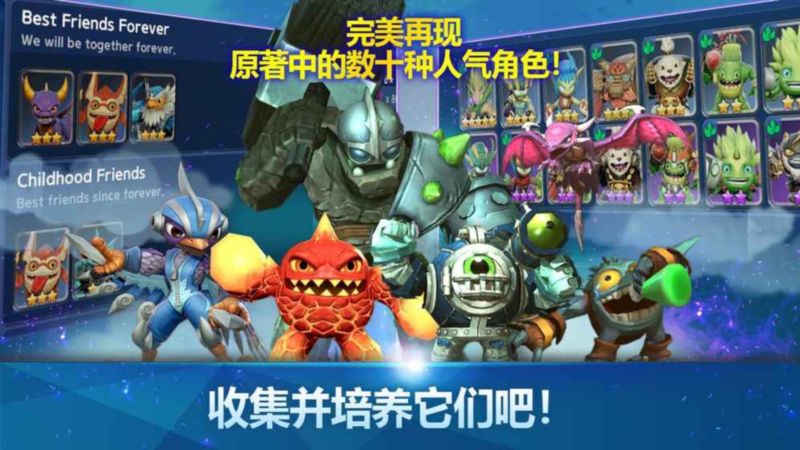 Skylanders Ring of Heroes׿Ϸͼ