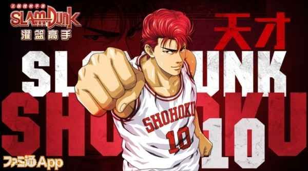 SlamDunkֲԷϷͼ