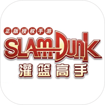 SlamDunkͼ