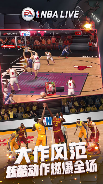 nba2k onlineƽϷͼ