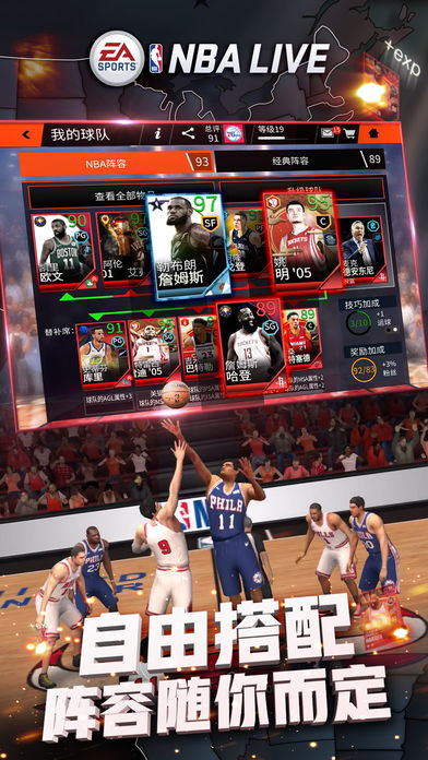 nba2k onlineƽϷͼ