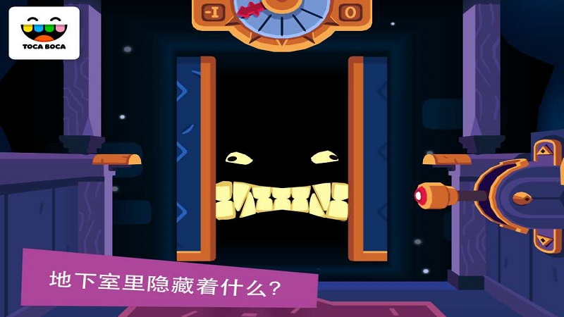 Toca Mystery HouseϷͼ