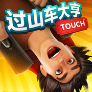 ɽtouch޽Ұͼ