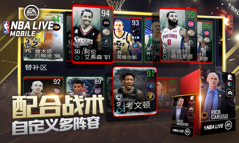 nbaliveϷͼ