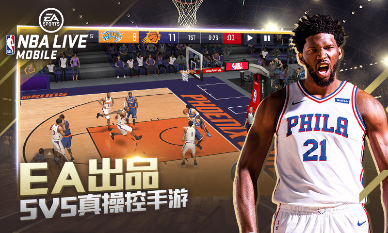 nbaliveϷͼ