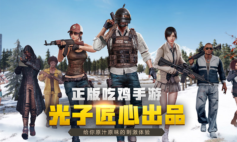 pubg mobile mϷͼ