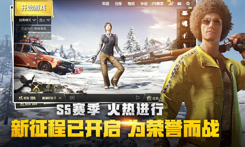 pubg mobile mϷͼ