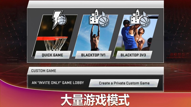 NBA2K20ƽϷͼ