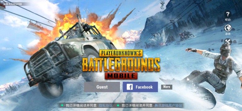 BETA PUBG MOBILEϷͼ