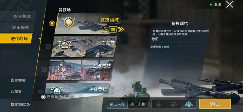 BETA PUBG MOBILEϷͼ