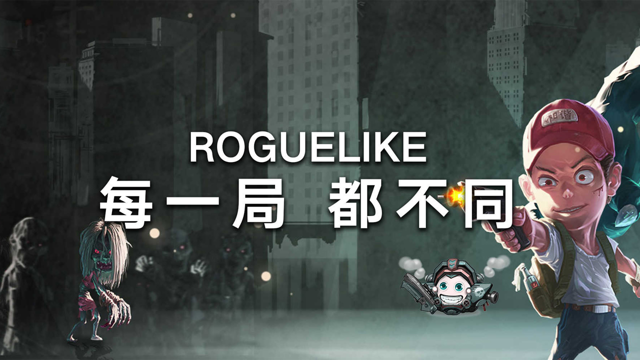 Roguelike--ÿһ֣ͬͼ