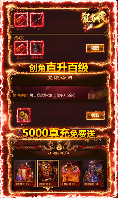 뷥5000䣩 Ϸͼ