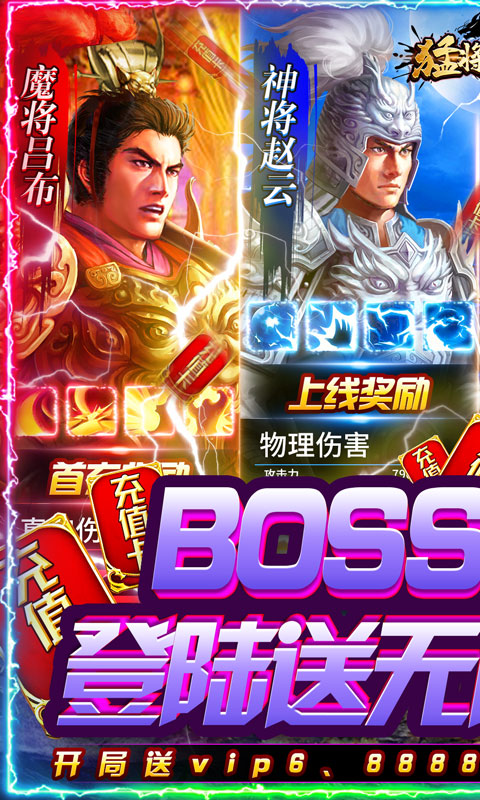 ͽԣBOSS䣩Ϸͼ