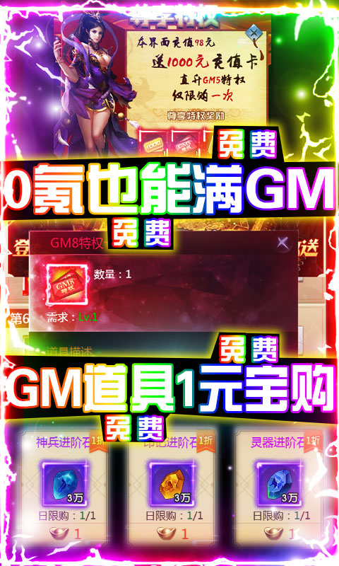 棨GM䣩Ϸͼ