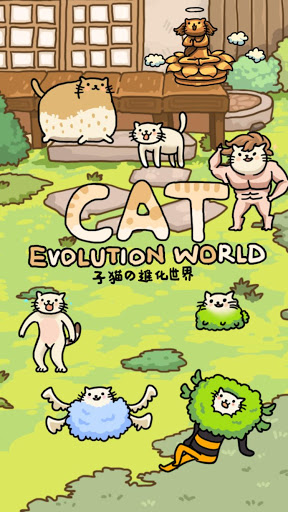 èĽ Cat Evolution WorldϷͼ