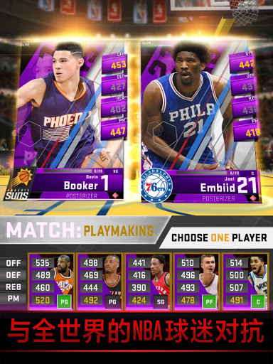 MyNBA2K18Ϸͼ