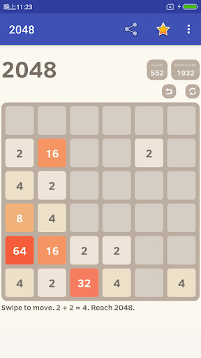 2048: Puzzle GameϷͼ